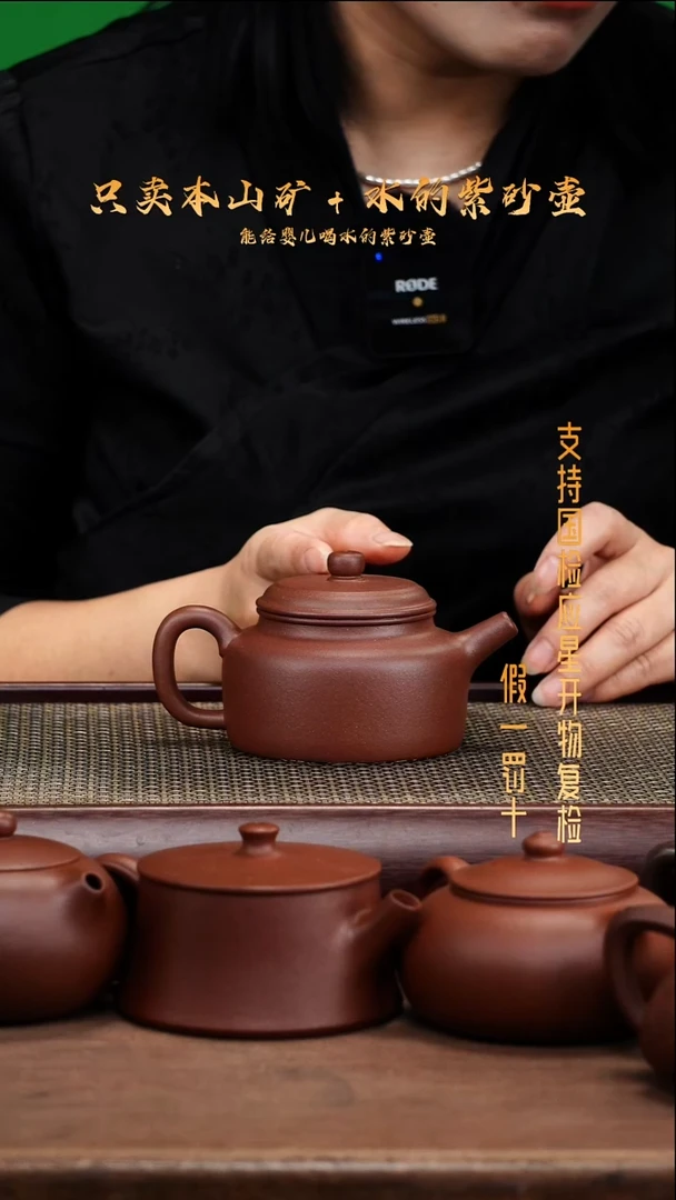 茶壶紫砂原矿底槽青 全手 朝舟德钟壶