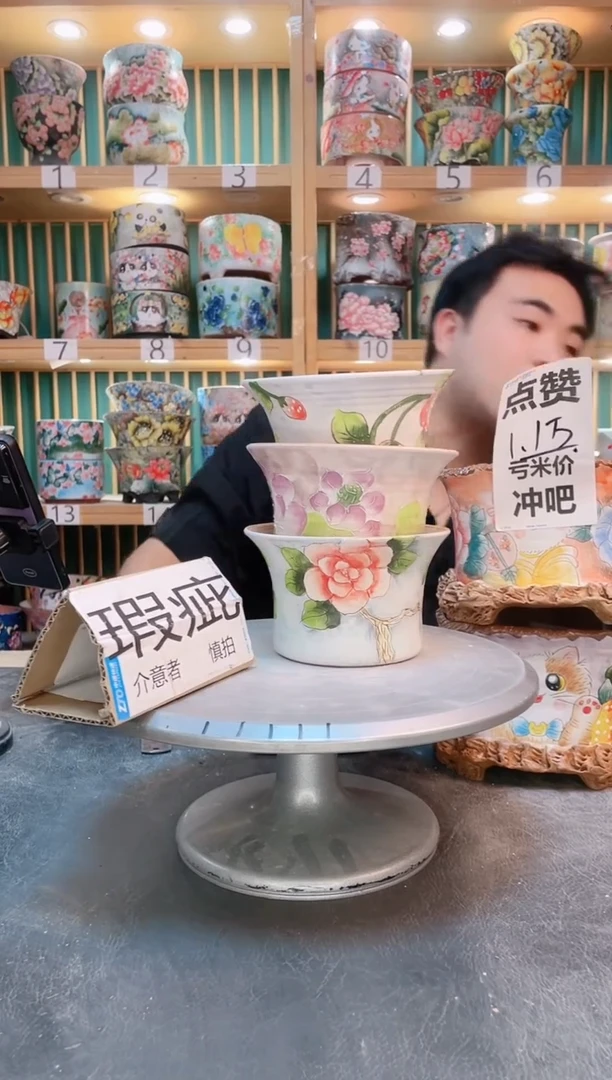 默认微瑕一物一拍0605-294-3个