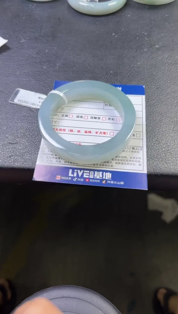 未镶嵌手镯定制翡翠凉*定制手镯不退不换