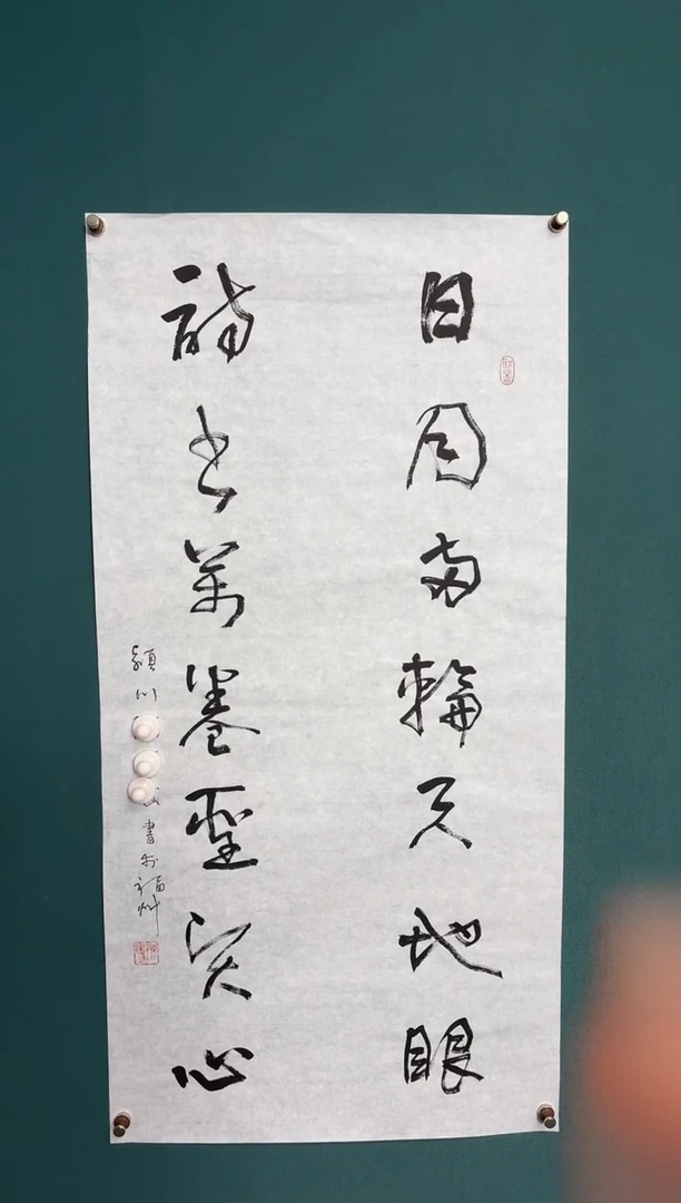 传统文化艺术ー年画