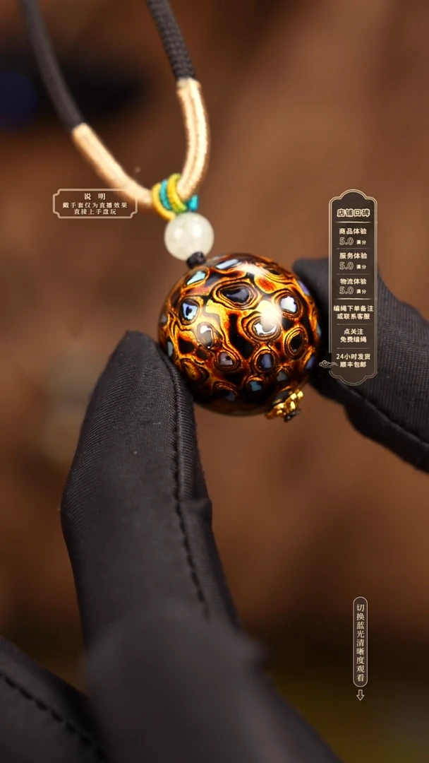宸懿大漆/单珠/2.0cm    917