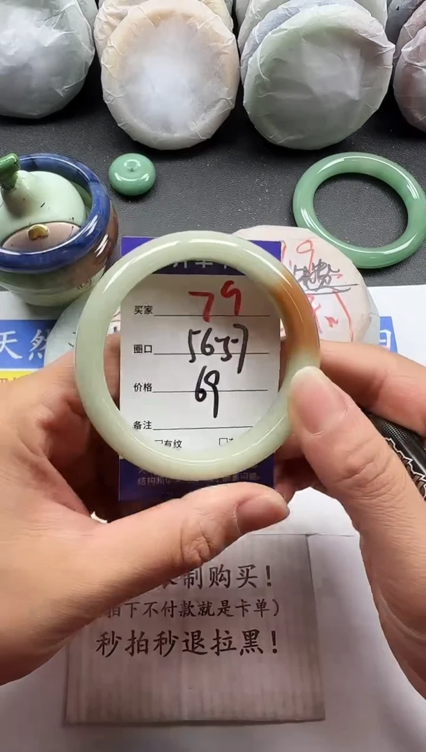 未镶嵌手镯石英质玉79