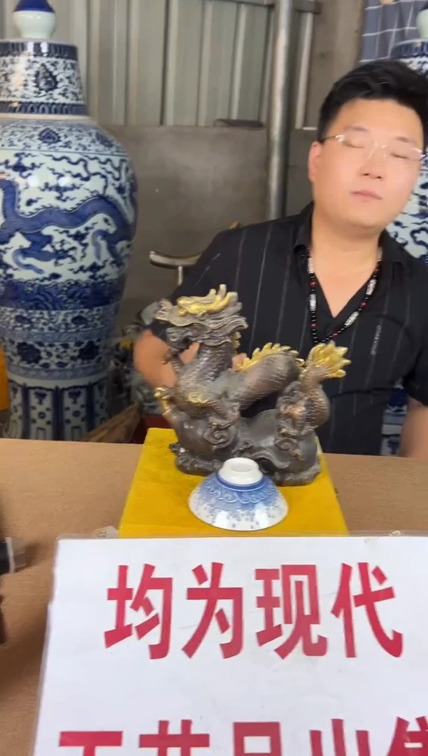 景德镇艺术陶瓷摆件V288