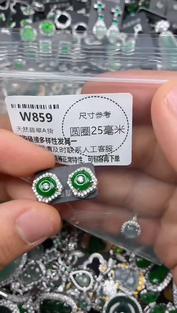 颈饰未镶嵌翡翠W859耳钉