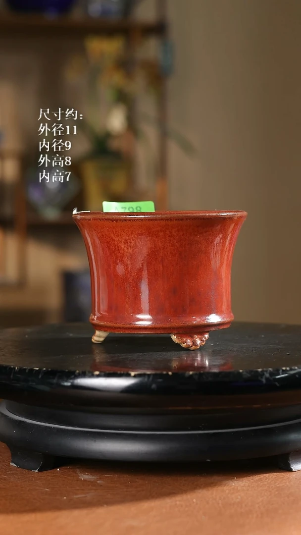 798   4.5寸三脚圆盆