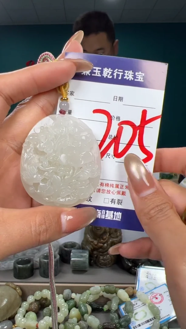 颈饰未镶嵌和田玉和田玉