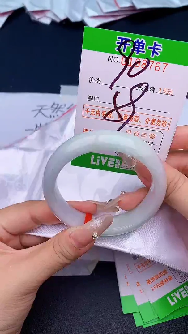 未镶嵌手镯翡翠67天然缅甸A货