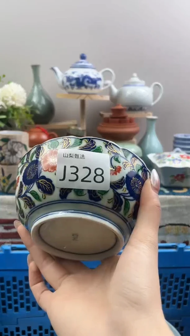 娥*山梨瓷器满18包邮J328