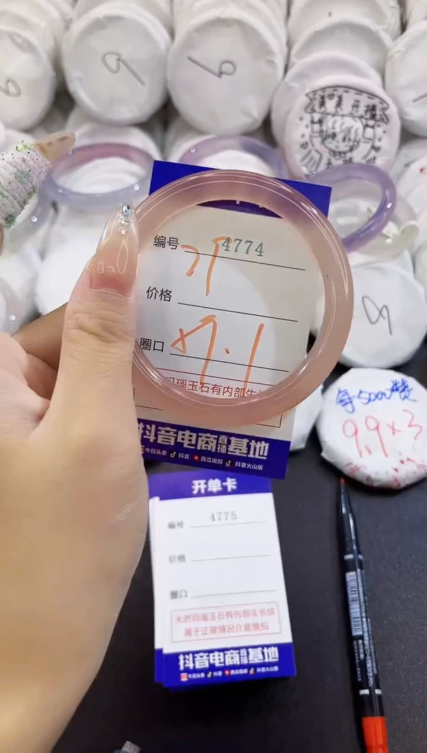 玛瑙/玉髓手镯未镶嵌4774