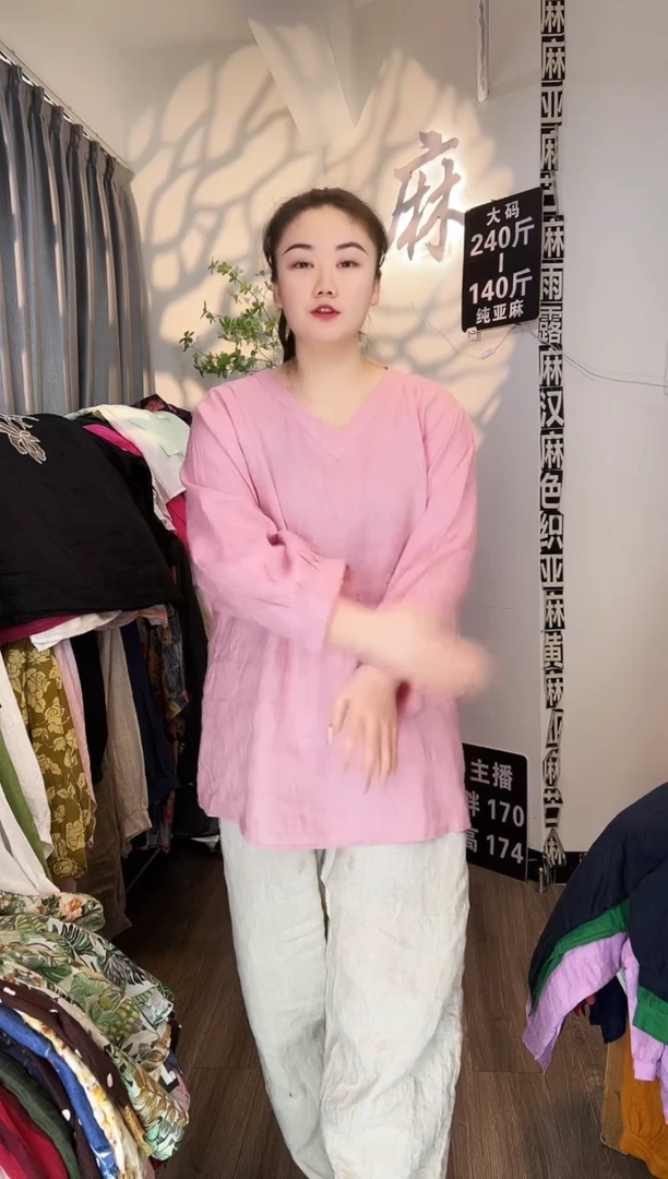 亚麻汉麻苎麻大码女装。