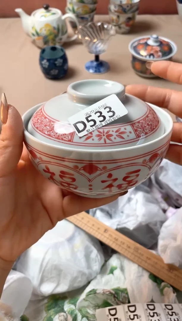 瓷片?**?瓷器瓷器D533