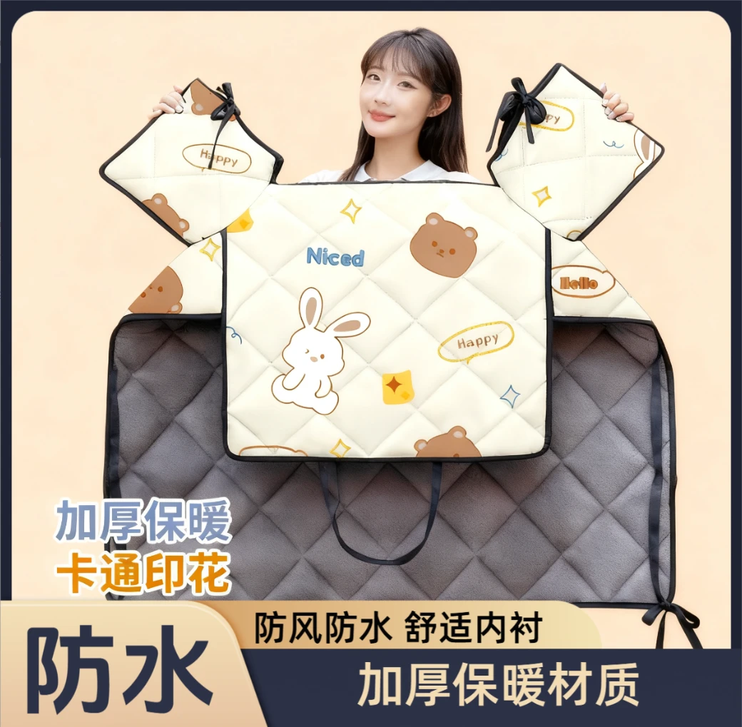 电动车挡风被冬季加大加厚保暖加绒防水电瓶摩托车春秋数码收纳包