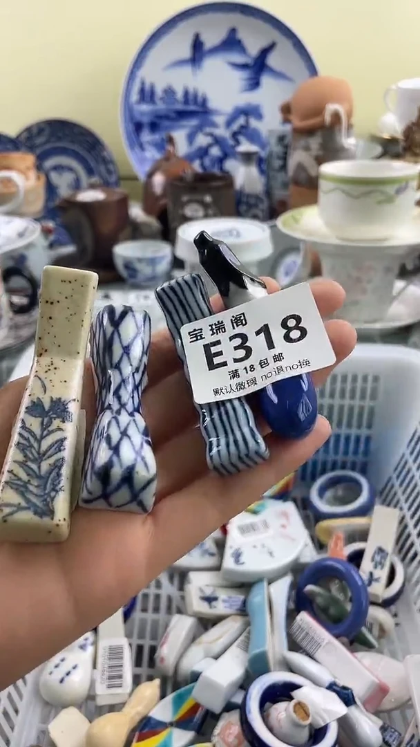 其他A*默认微瑕 介意勿拍E318