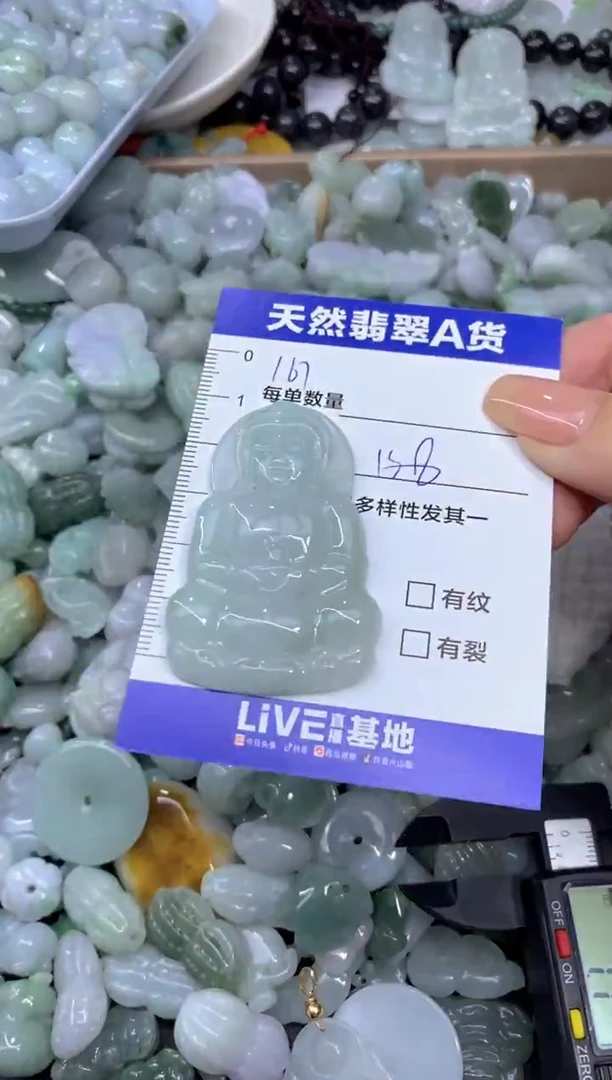 吊坠(不含链)未镶嵌翡翠天然翡翠A货批量多样性发一件