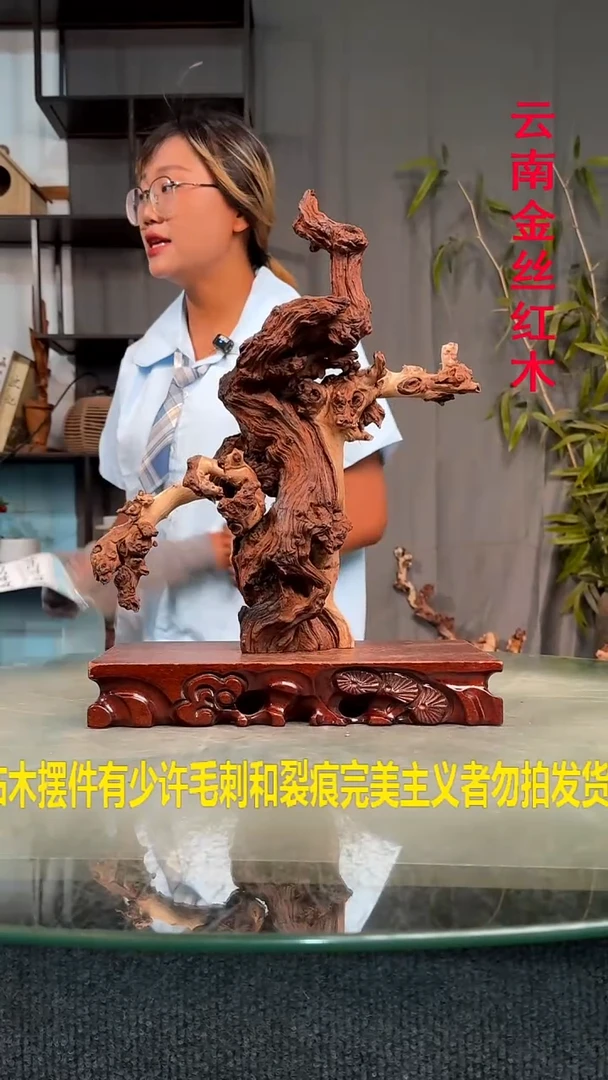 木夕*红金丝红木金丝红木A434