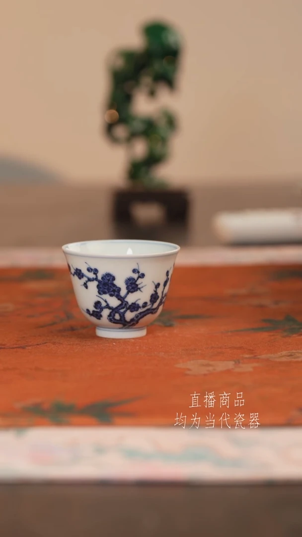 松风馆梅花铃铛杯