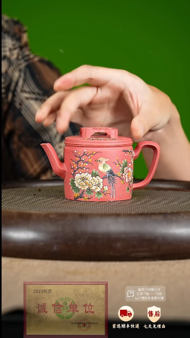 【闪购商品】紫砂茶壶150  紫砂茶壶