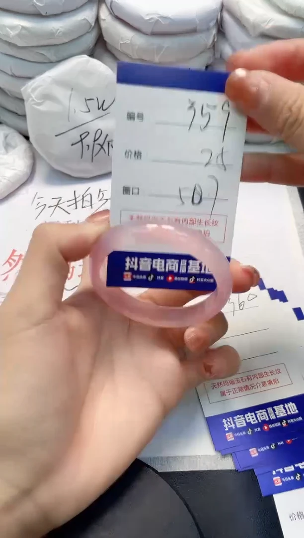 未镶嵌手镯玛瑙/玉髓359