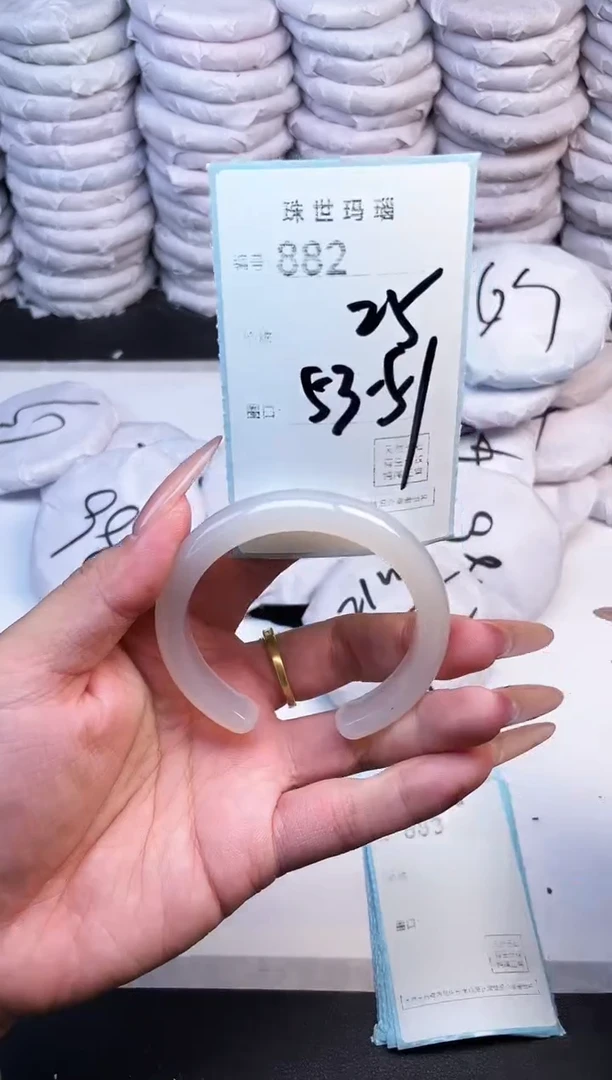 手镯玛瑙/玉髓未镶嵌882