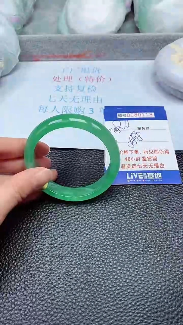 饰品拍下以实物为准80118