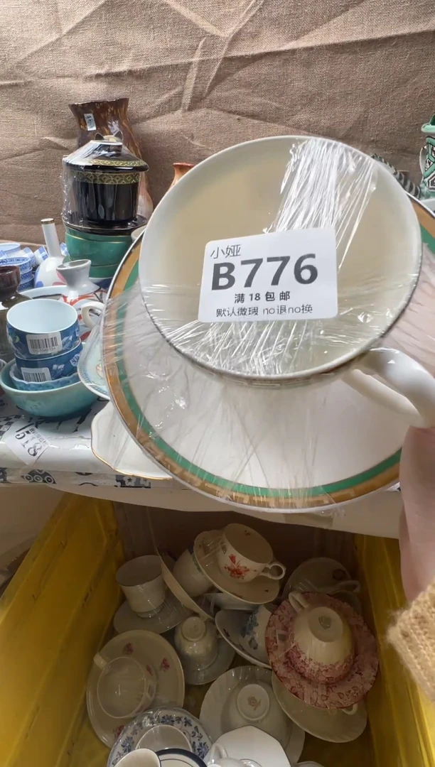 布**染回流瓷器，默认微瑕，介意慎拍B776