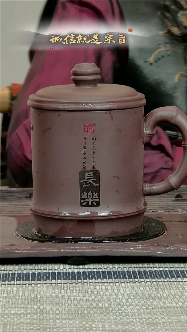 【闪购商品】紫砂茶杯36043545403431