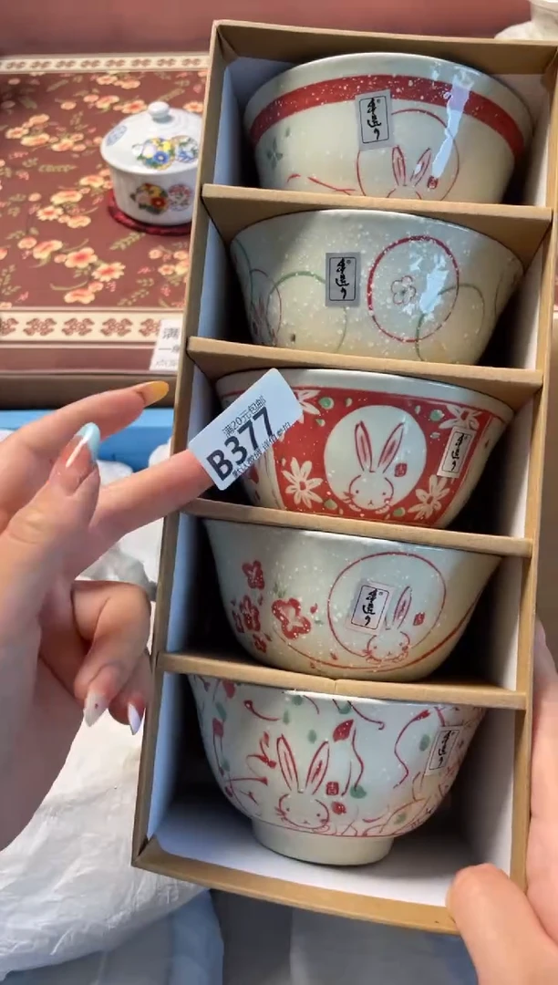瓷片珊*瓷器瓷器B377
