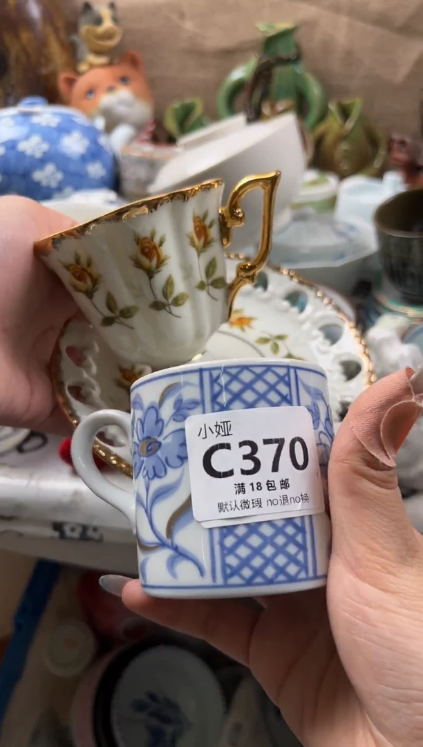 索*兰回流瓷器，默认微瑕，介意慎拍C370