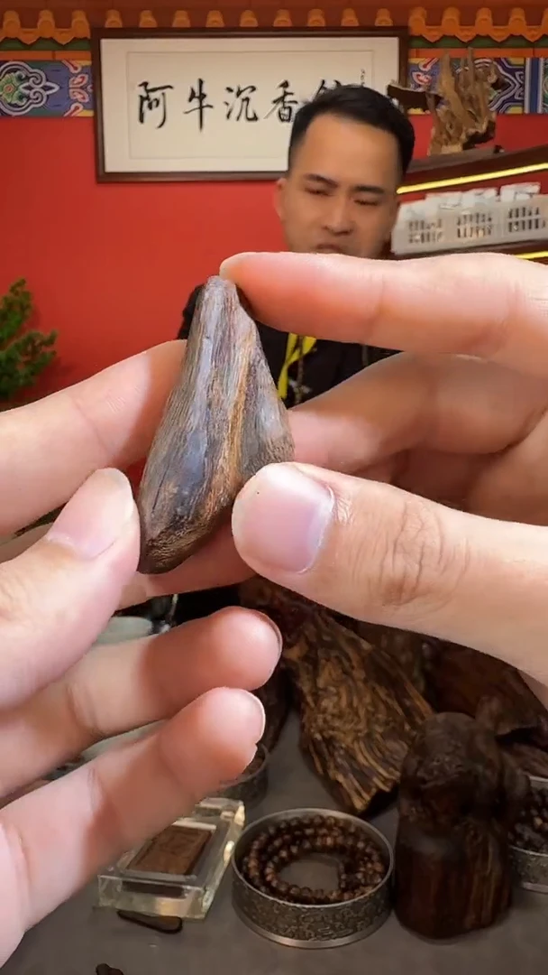 沉香吊坠56号黎母山多样性发一