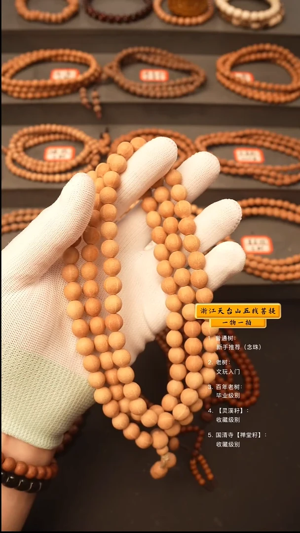 吊坠五线菩提幸**?y脖挂