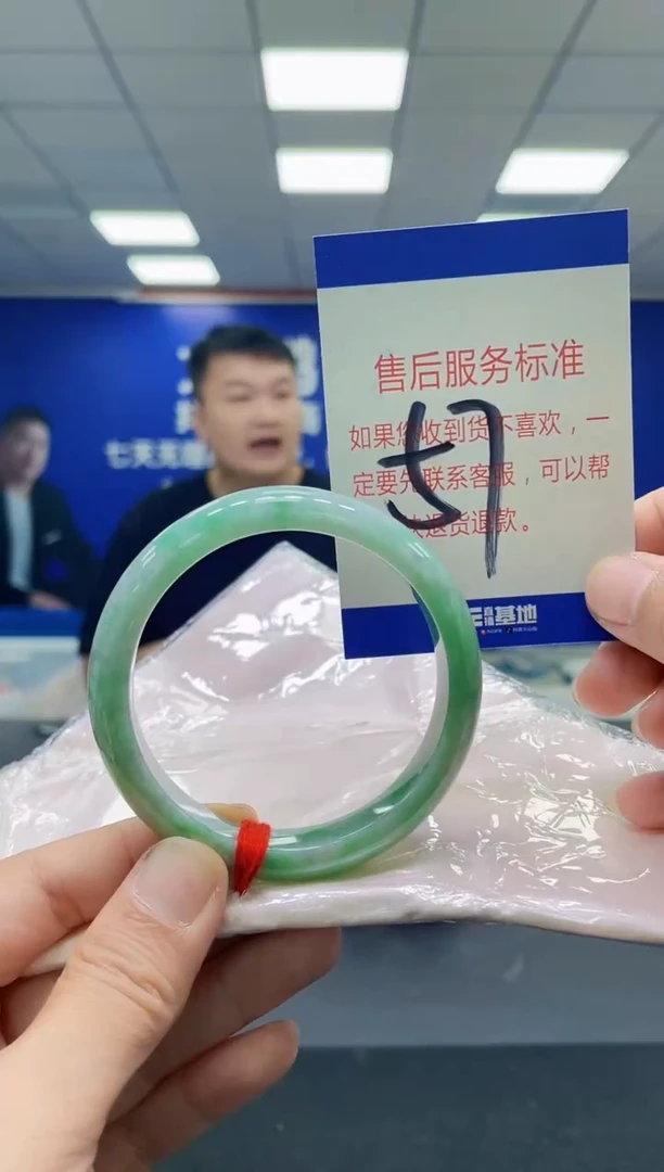 未镶嵌手镯翡翠AAAAAAAAAAAAAAAAAA
