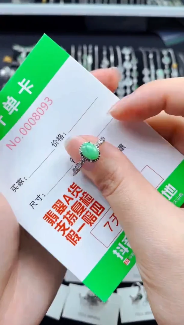 【闪购商品】翡翠戒指银S925镶嵌8093