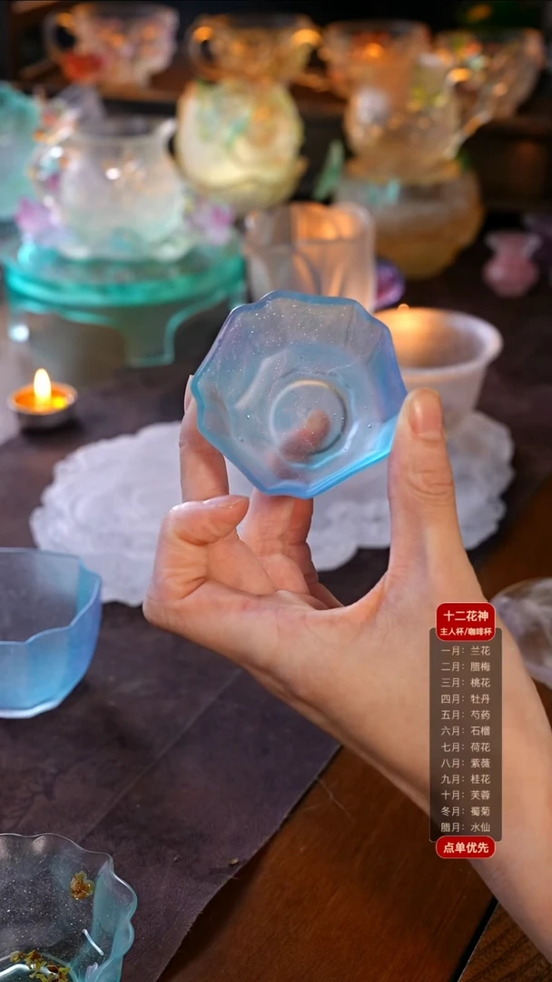 老*克蓝紫色摇光方斗杯1只