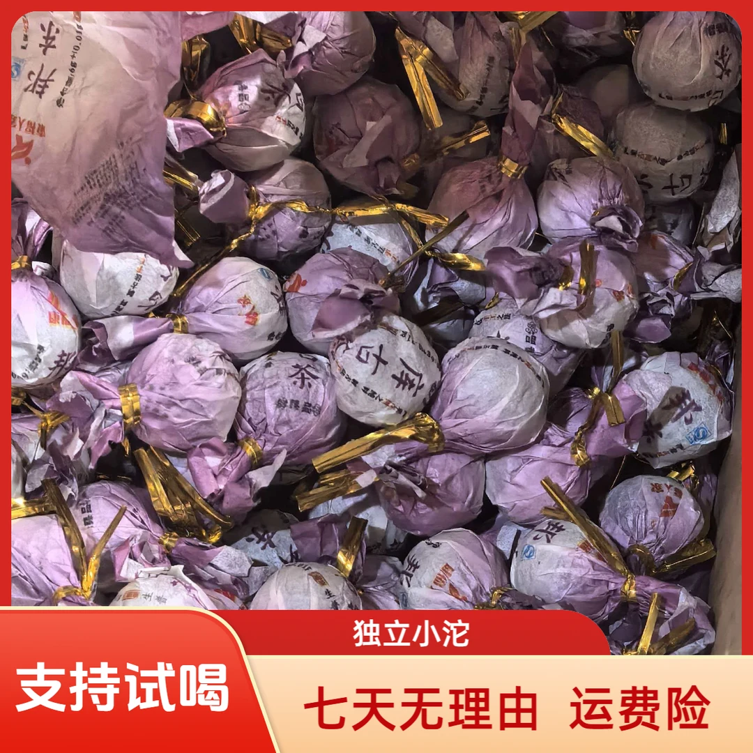 邦东熟茶龙珠600g(约100颗)