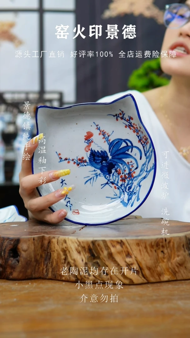 盘324景德镇盘子一只