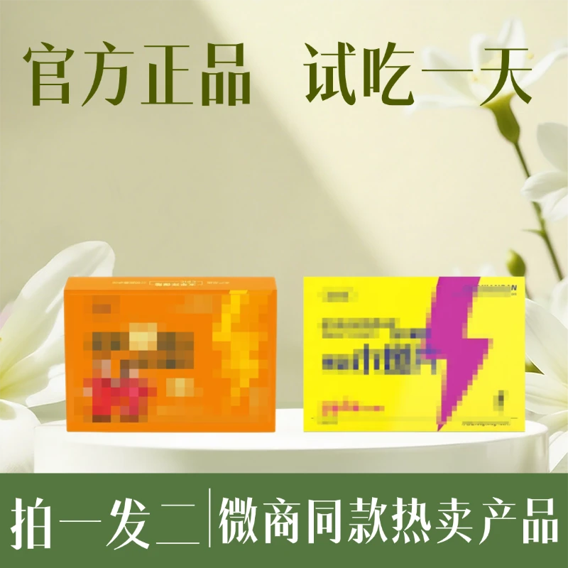 【乐+花】拍一发二 到手小心1盒+小花1盒（新老版本混发）