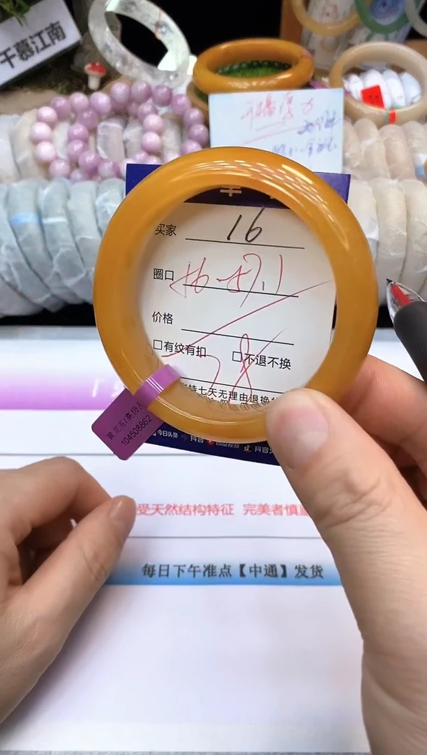 未镶嵌手镯石英质玉16