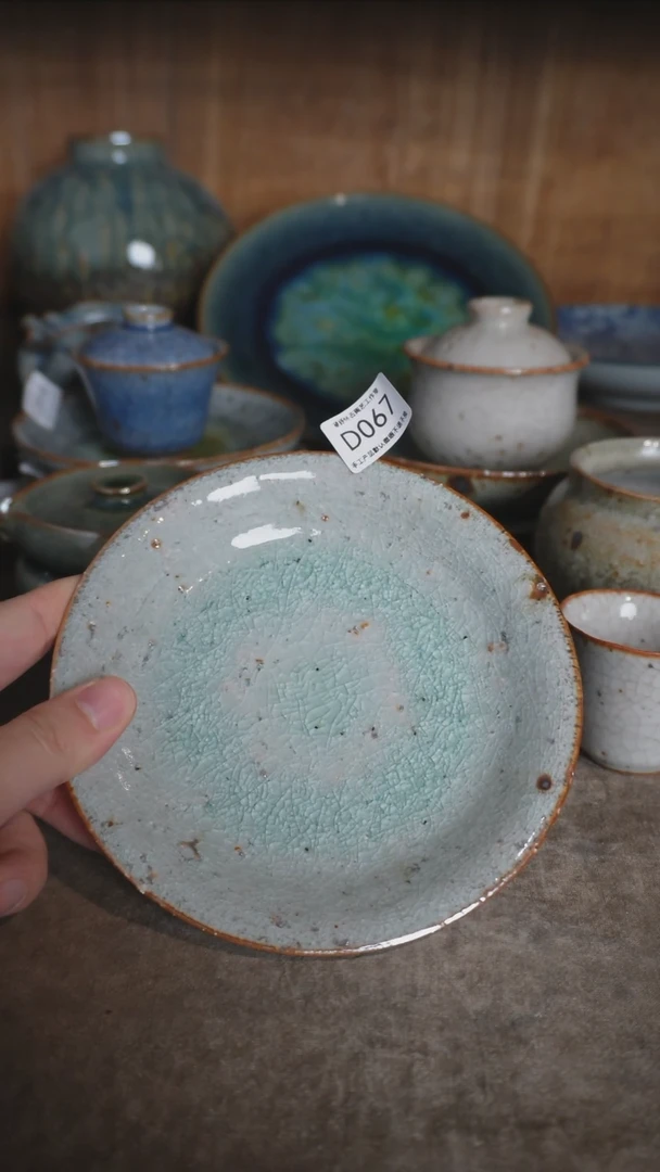 【闪购商品】D067号拍品，一物一拍