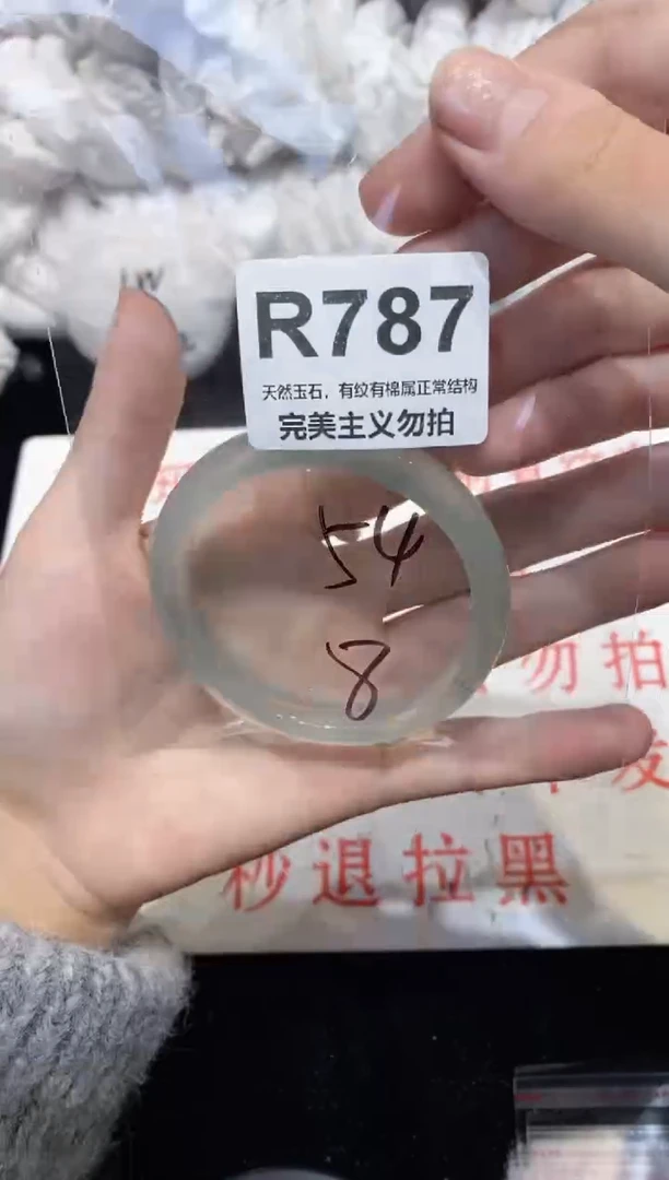 手镯玛瑙/玉髓未镶嵌54