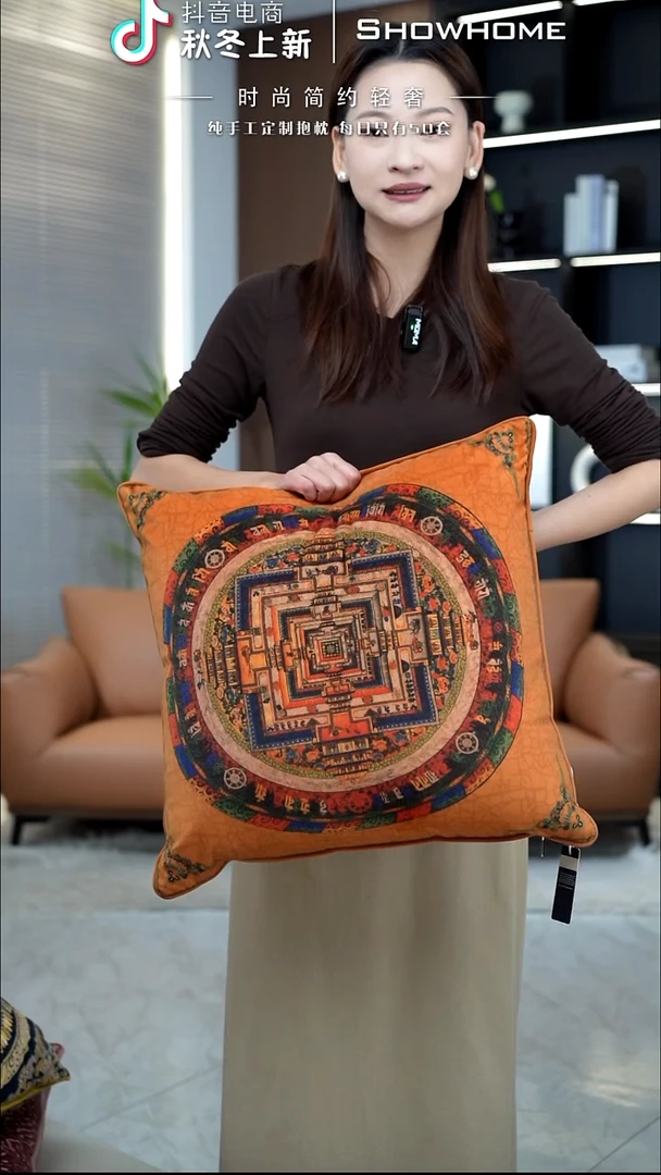 唐卡橘色50X50带芯