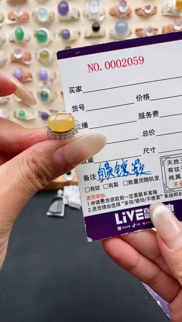 未镶嵌戒指翡翠缅甸天然A货翡翠22  4-3