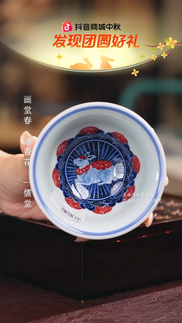 永明尚玩...............兔