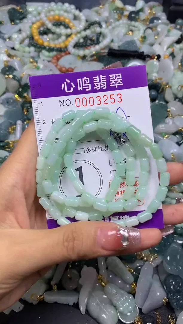 【闪购商品】翡翠颈饰未镶嵌闪购003253