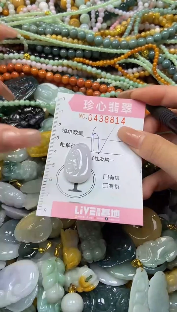 颈饰未镶嵌翡翠闪购0438814