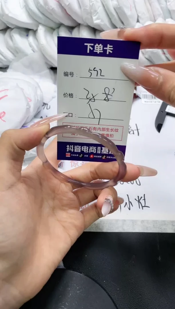 未镶嵌手镯玛瑙/玉髓592