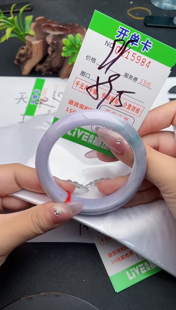 未镶嵌手镯翡翠83
