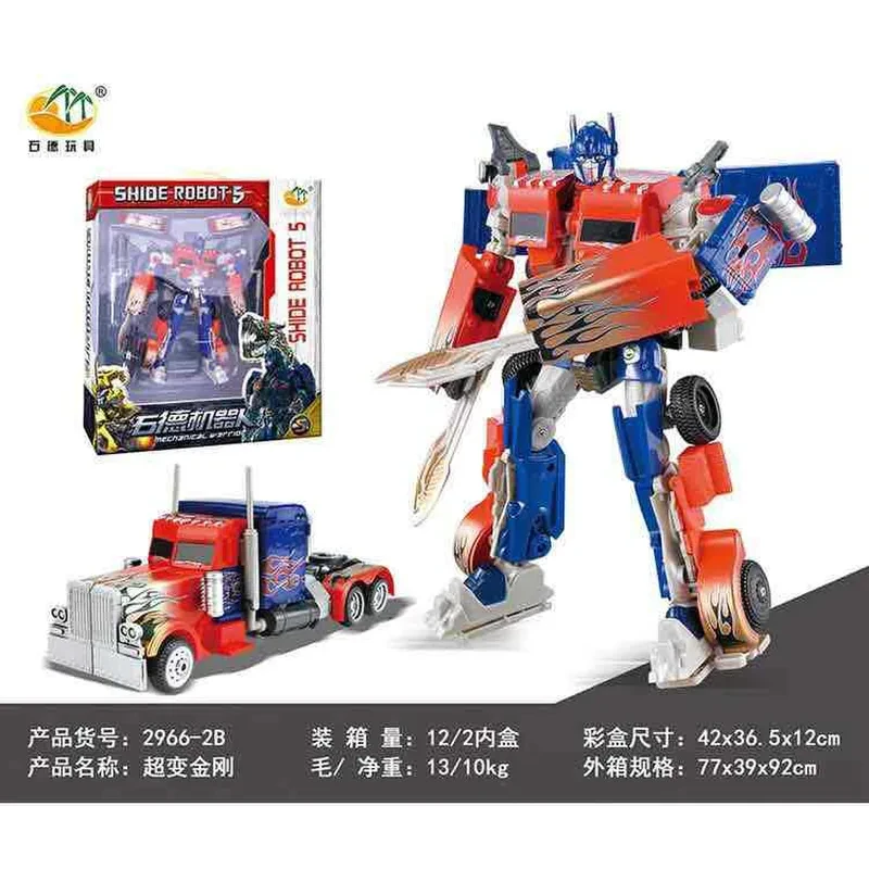 超大号变形玩具擎天柱大汽车金刚模型男孩玩具