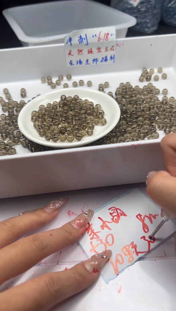 未镶嵌颈饰水晶w756茶水晶8mm*50颗