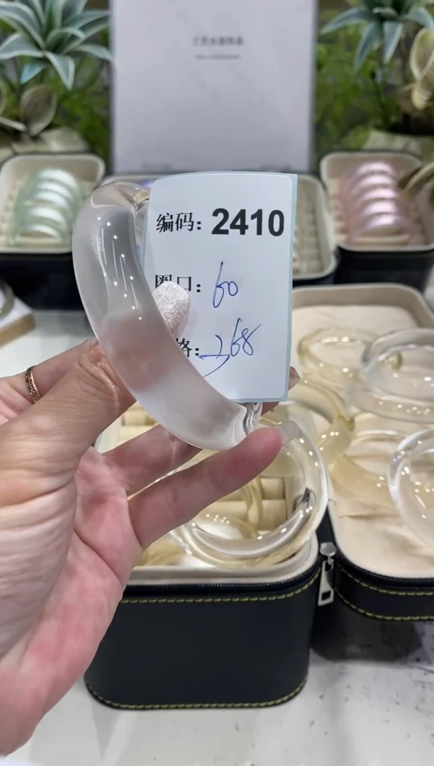 非金属无编码2410