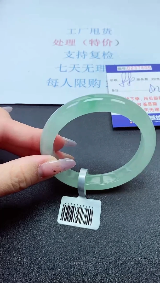 以实物为准000023700